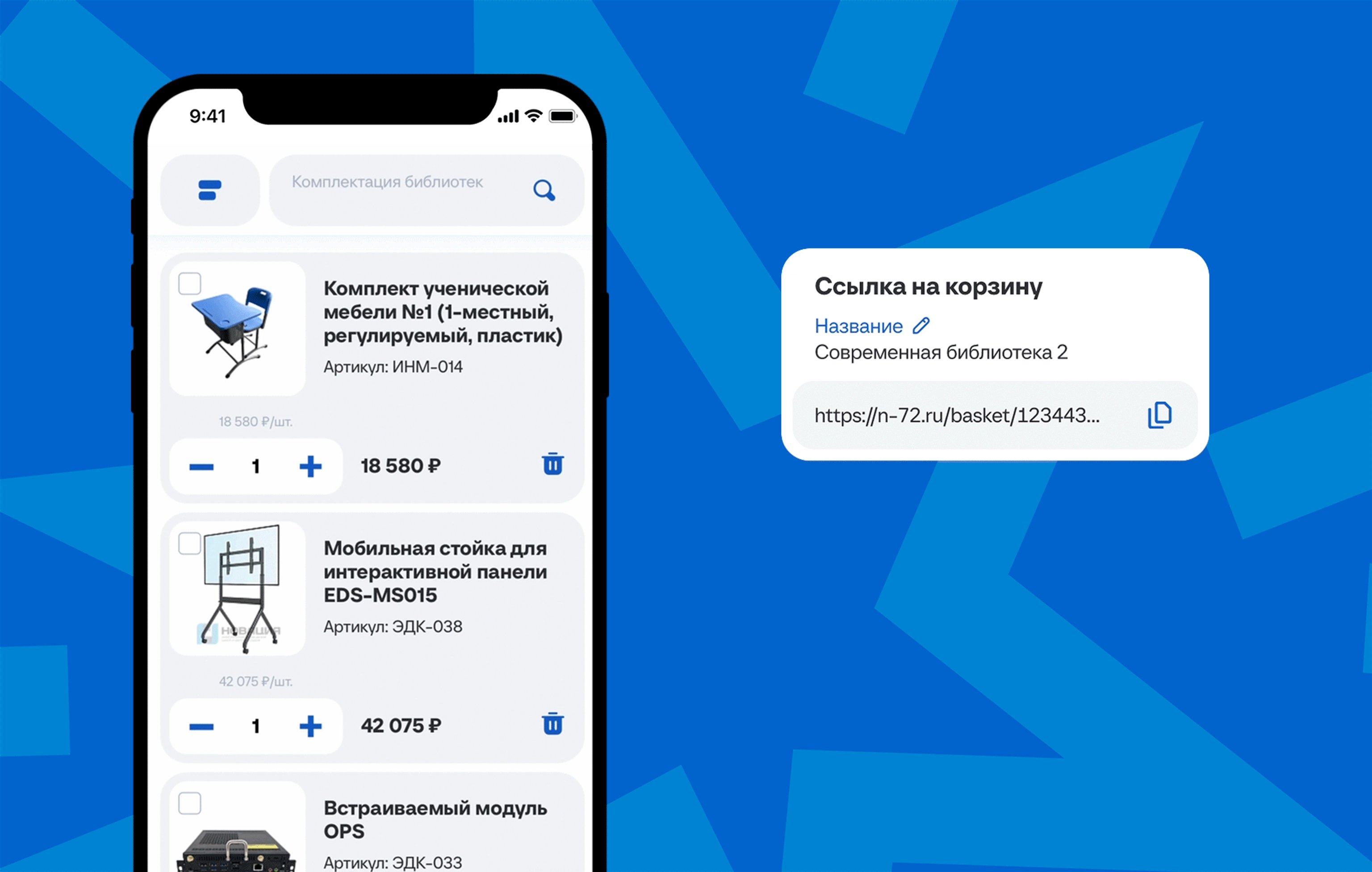 UX-паттерны