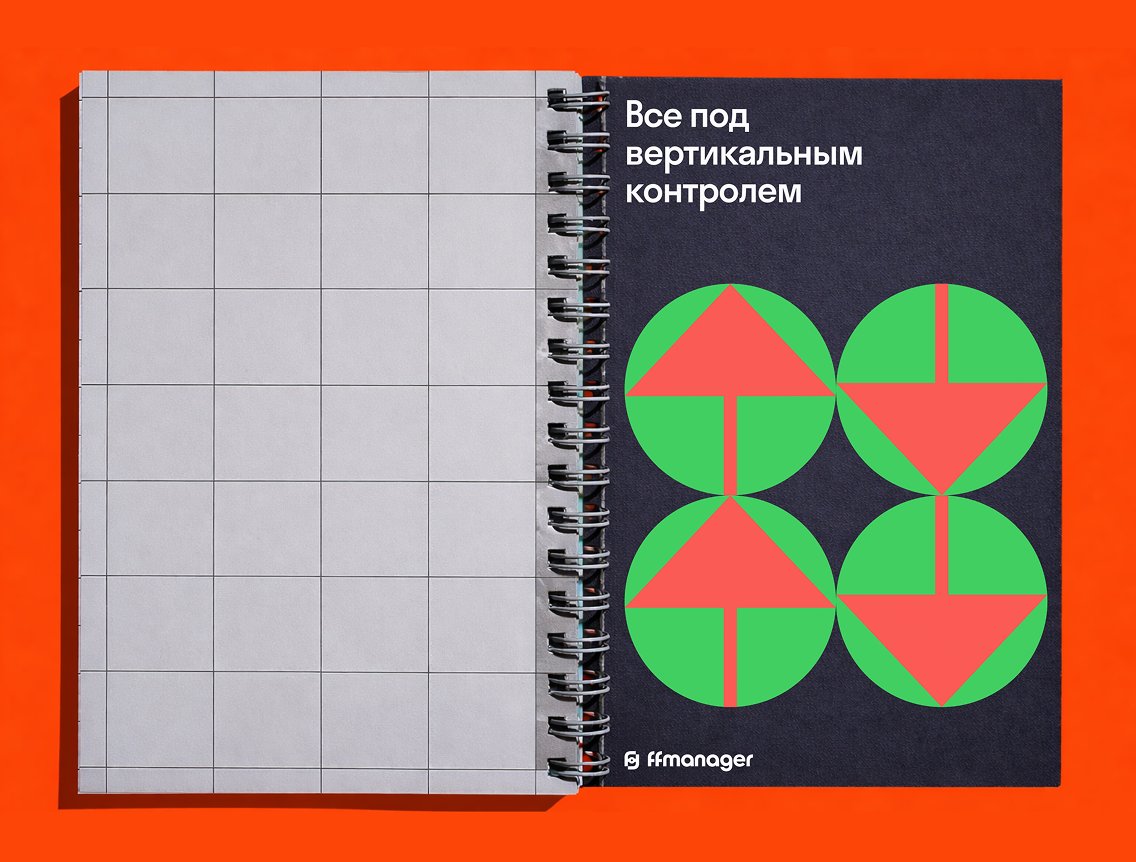 Мерч на канцелярке