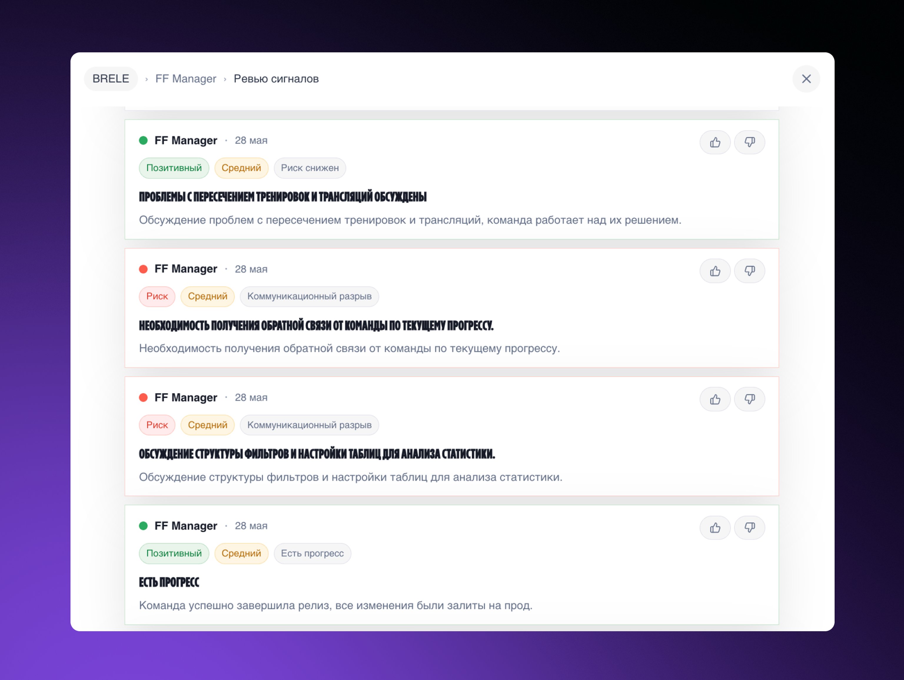 Сигналы проекта