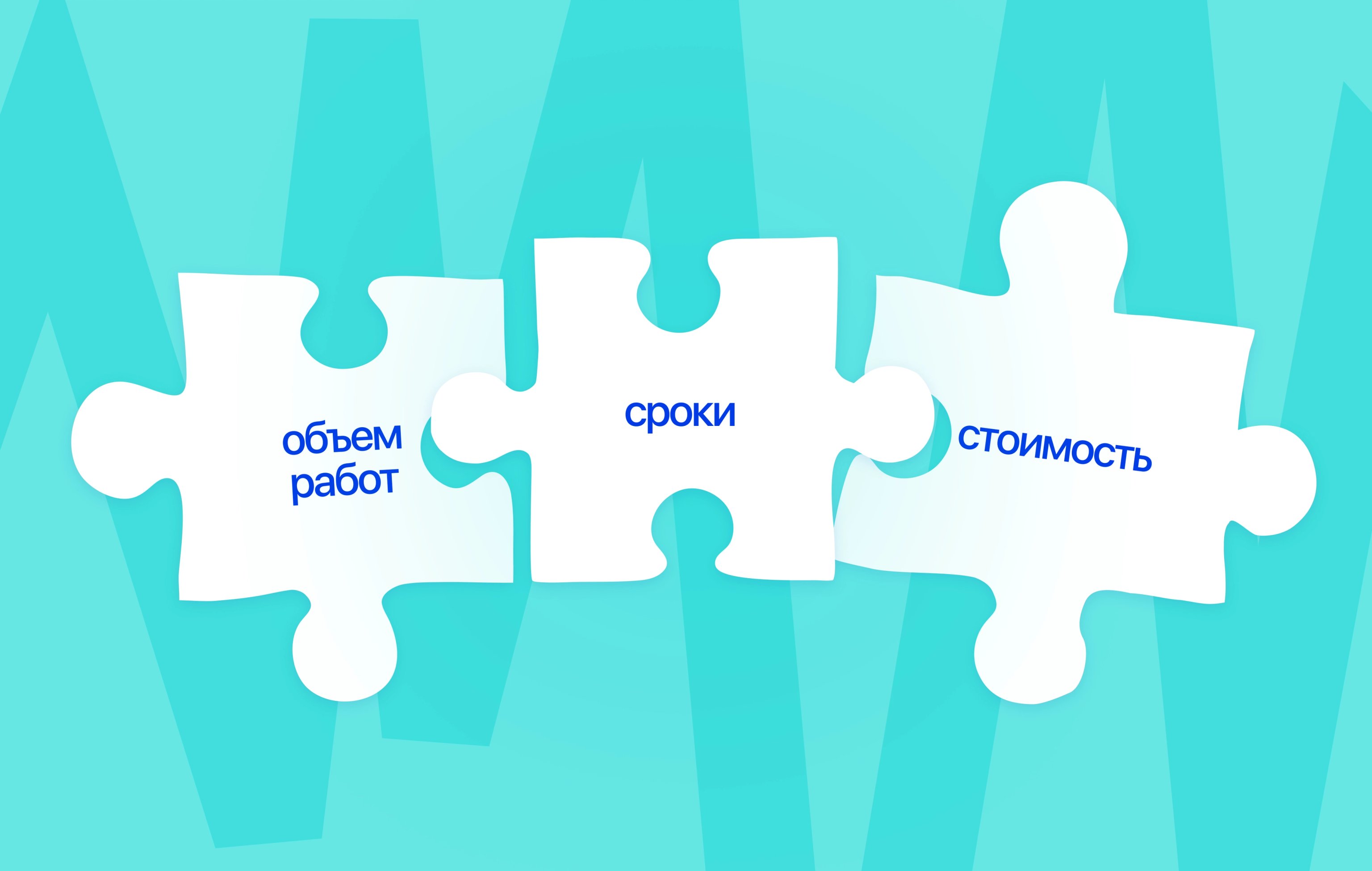 Договор «фиксированная цена»