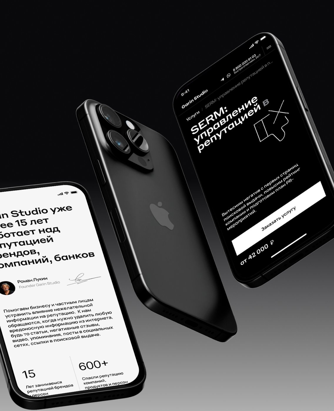 Адаптивная версия