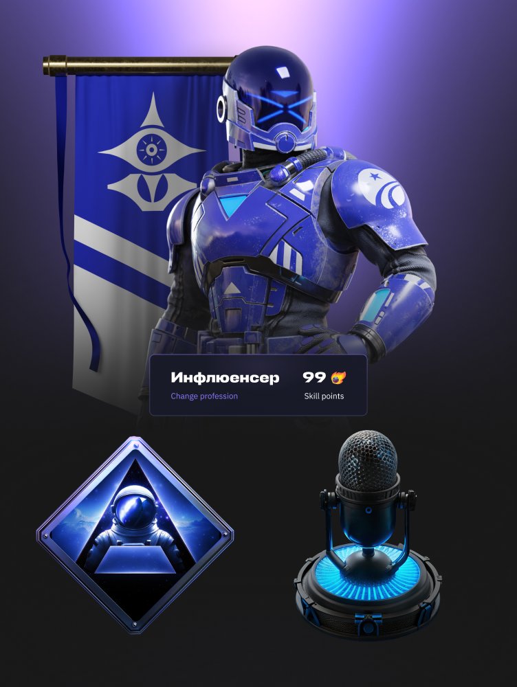 Маскот в синем