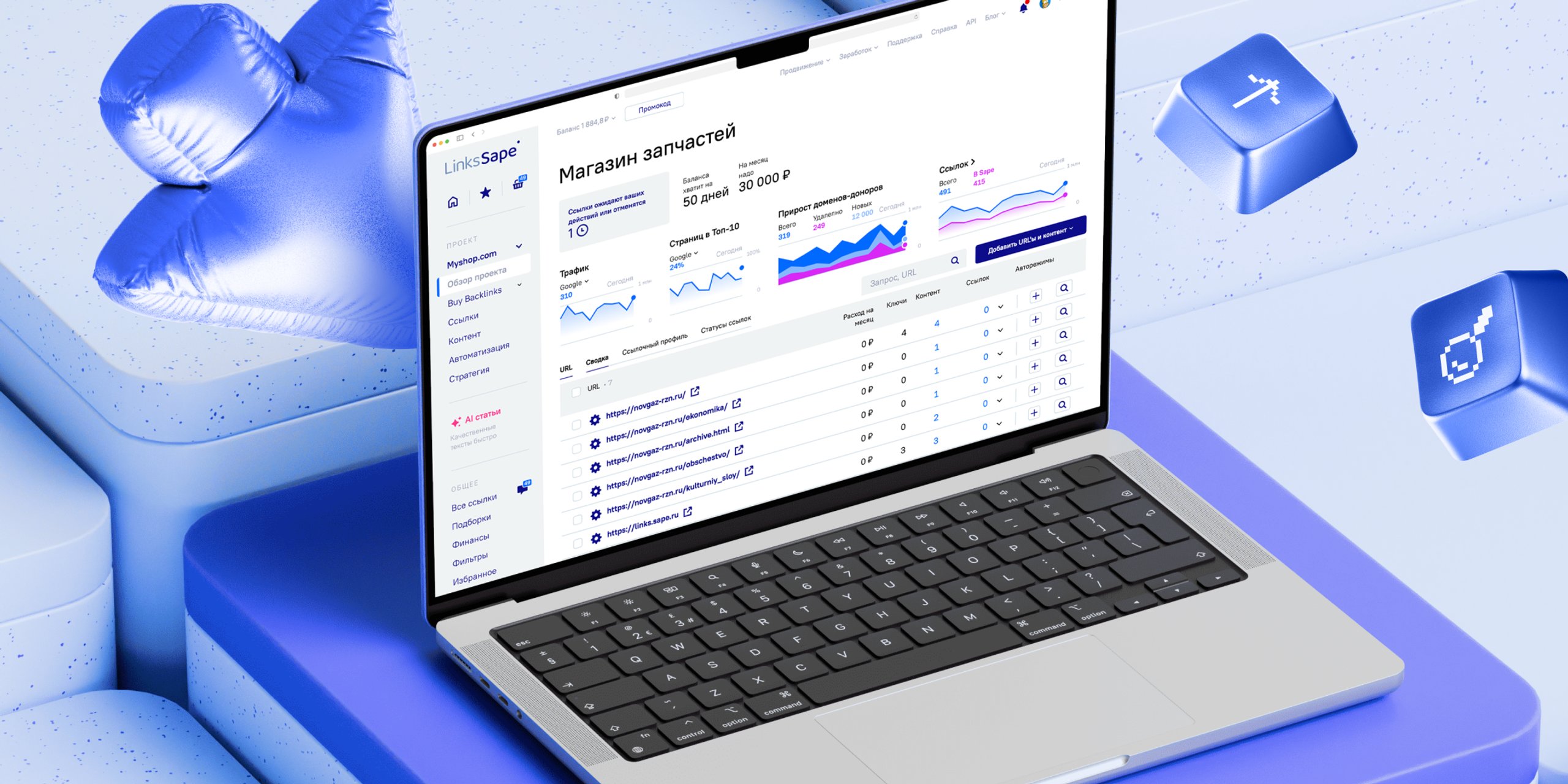 Обновление дизайна сайта и важные рекомендации для пользователей