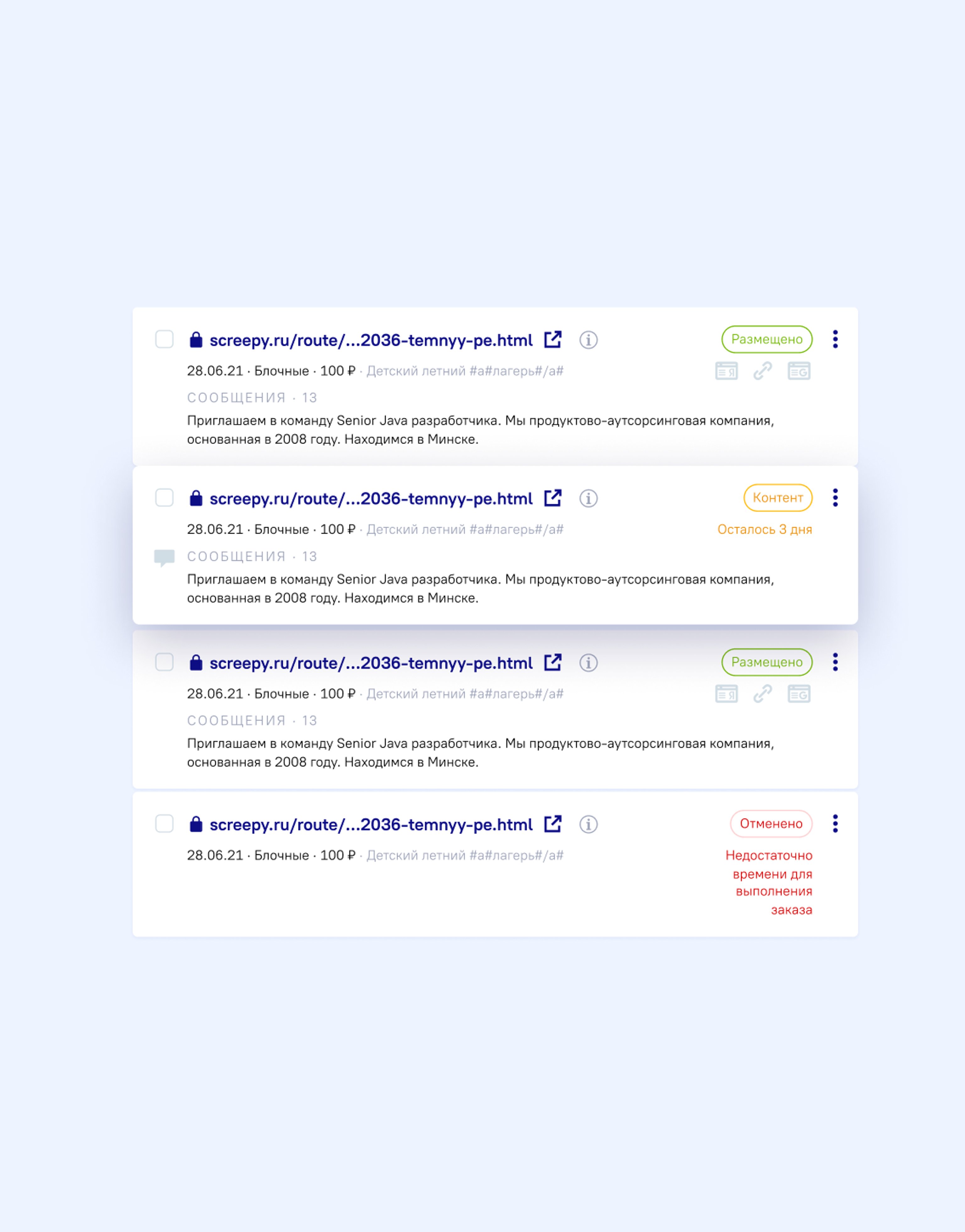 Элементы интерфейса