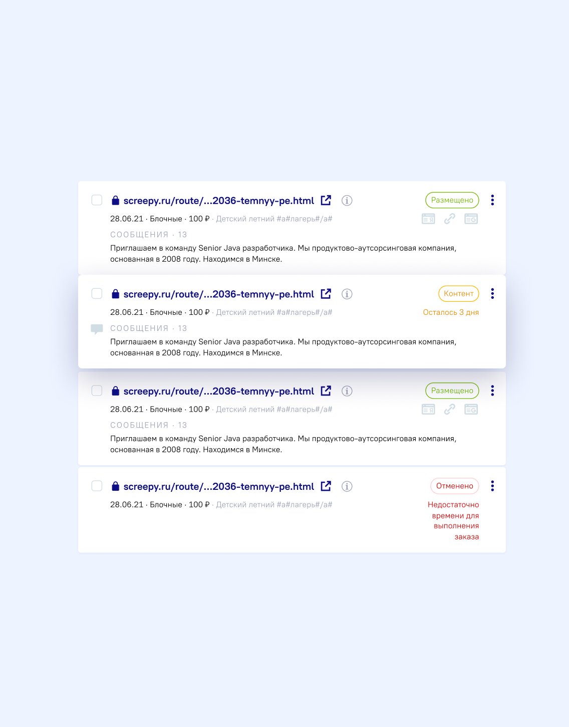 Элементы интерфейса