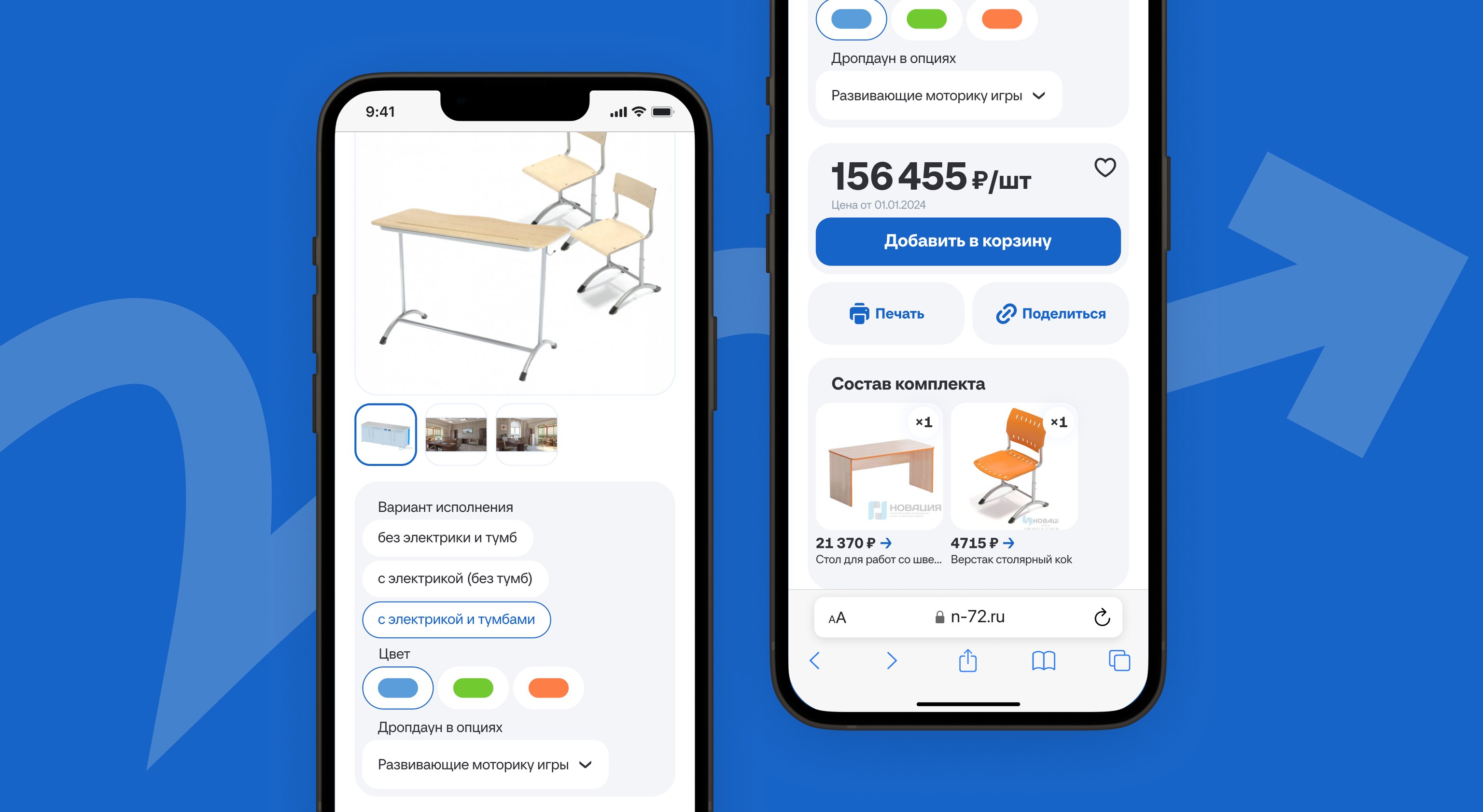 Тактильный интерфейс