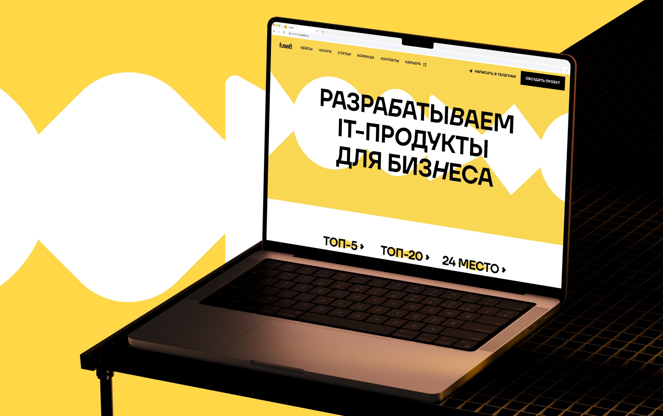 Новый дизайн