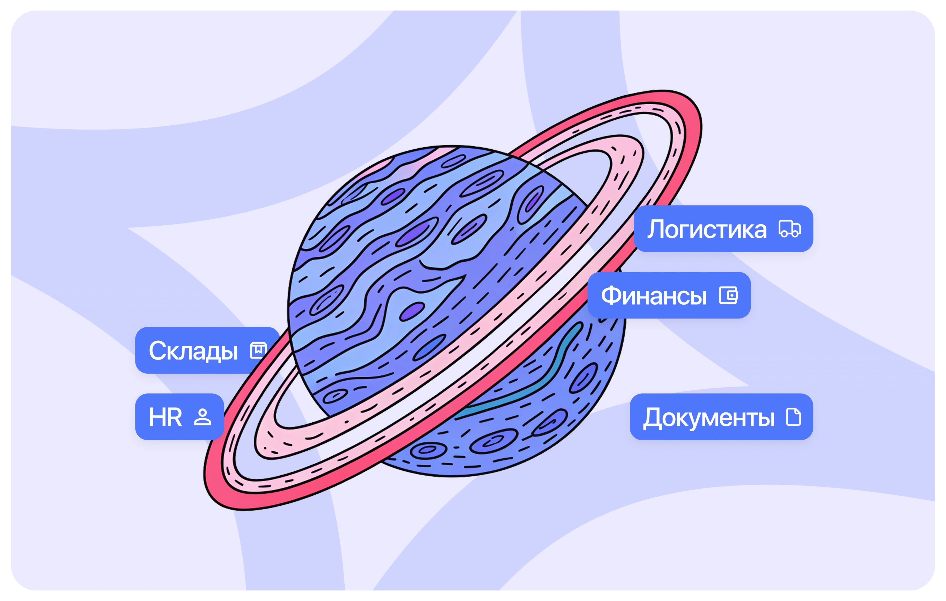 Энтерпрайс: сферы применения
