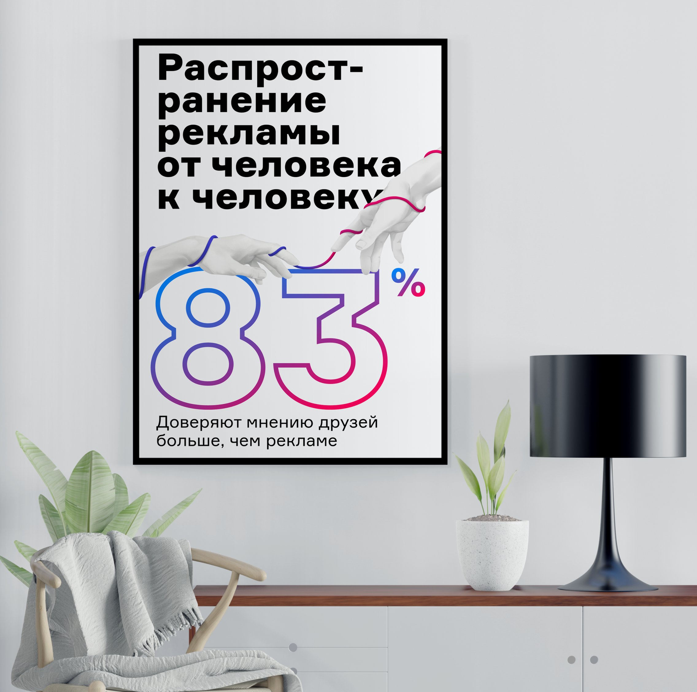 Брендирование 5