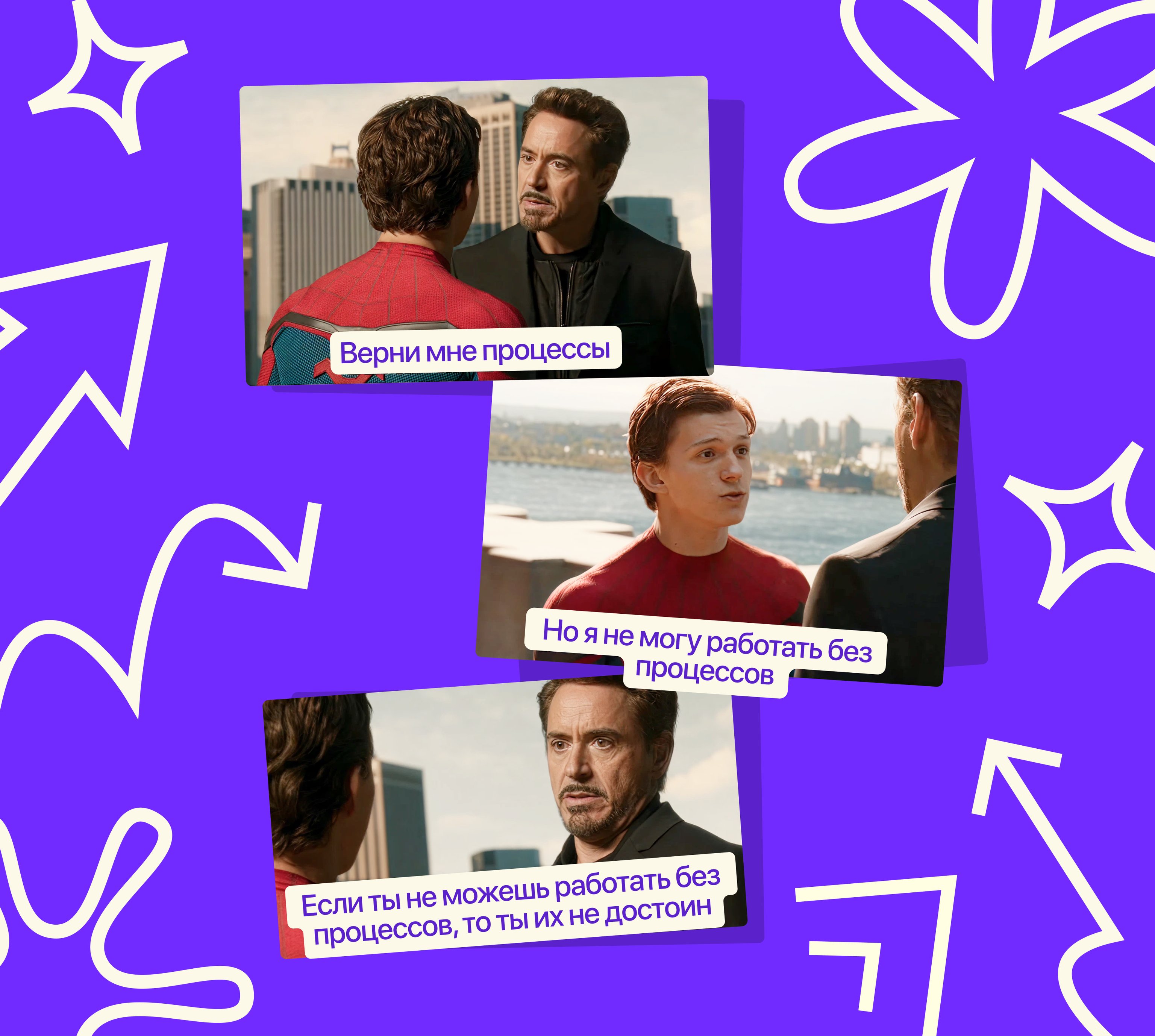 Зачем нужны процессы