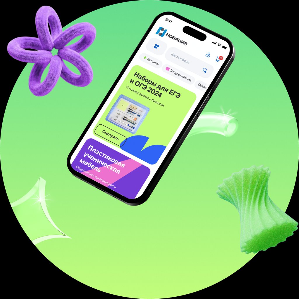 Проекты Brele — интерфейсы, UX/UI-дизайн и запуск цифровых продуктов ...