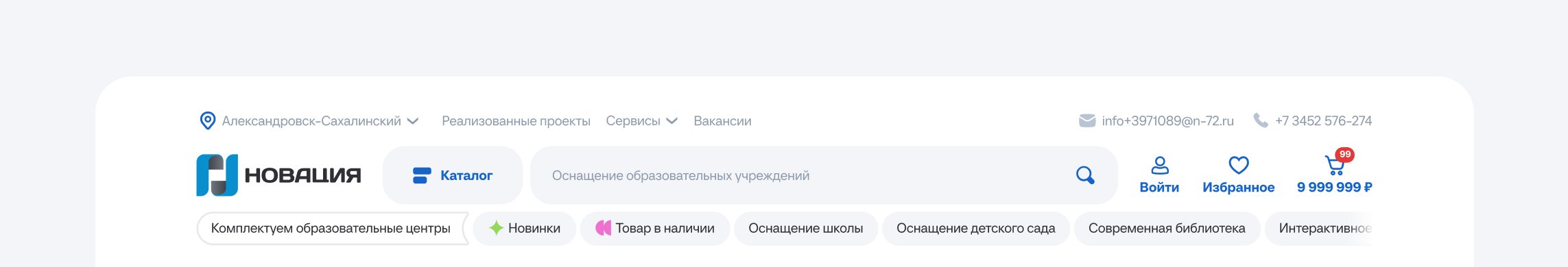 Хедер
