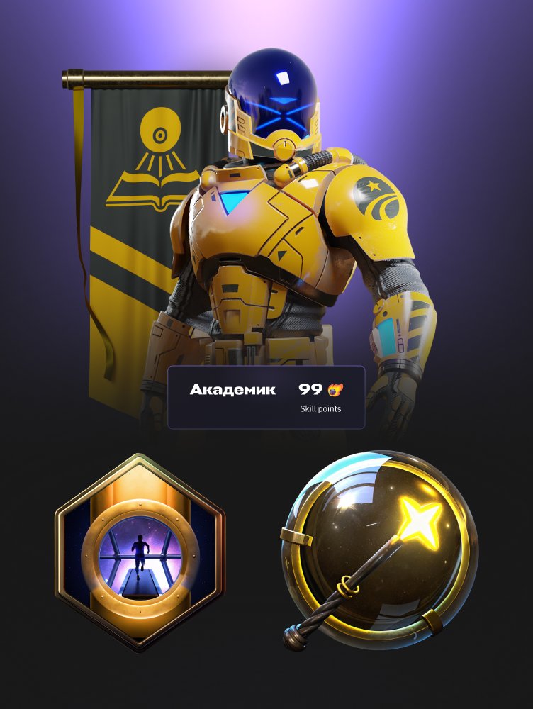 Маскот в желтом