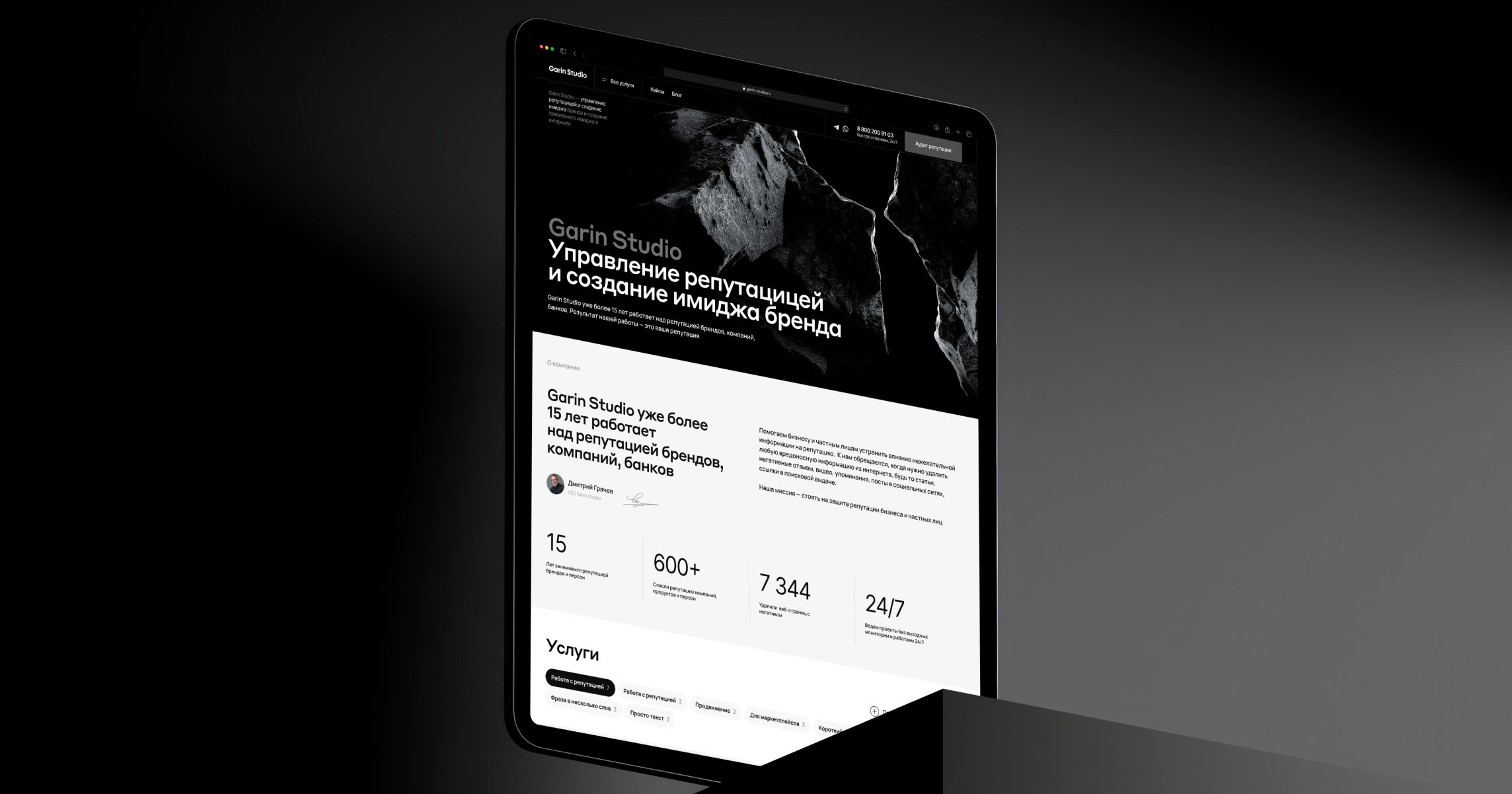 Текстовые блоки