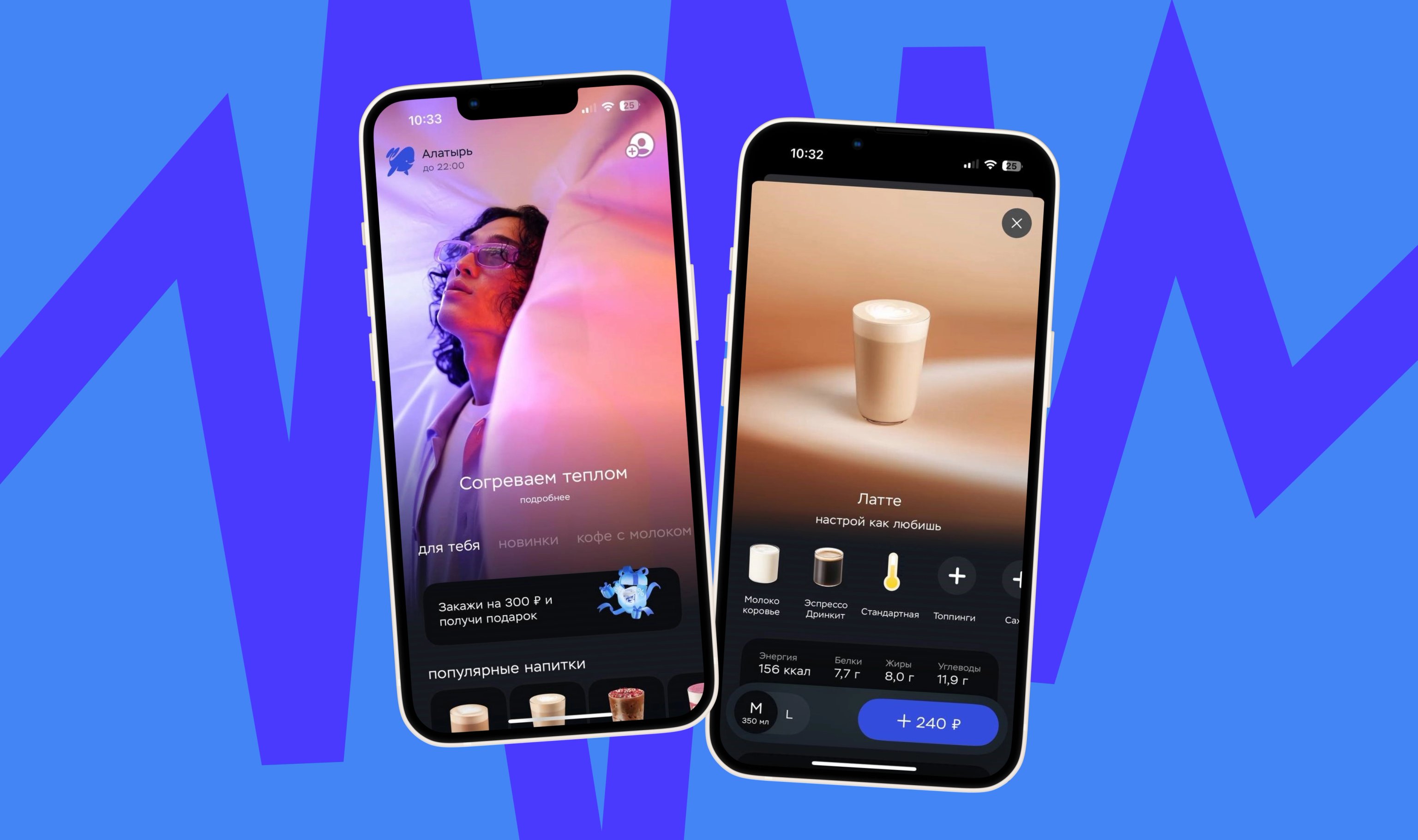 Приложение для дополнительных продаж