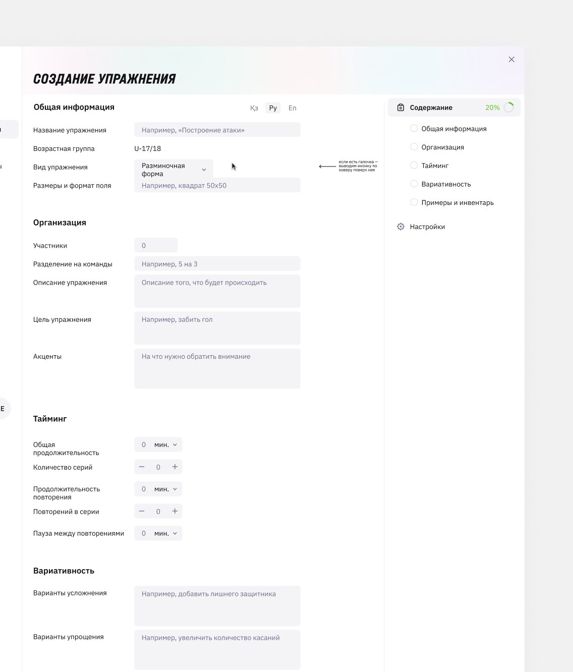 ffm_freedom_qj_league