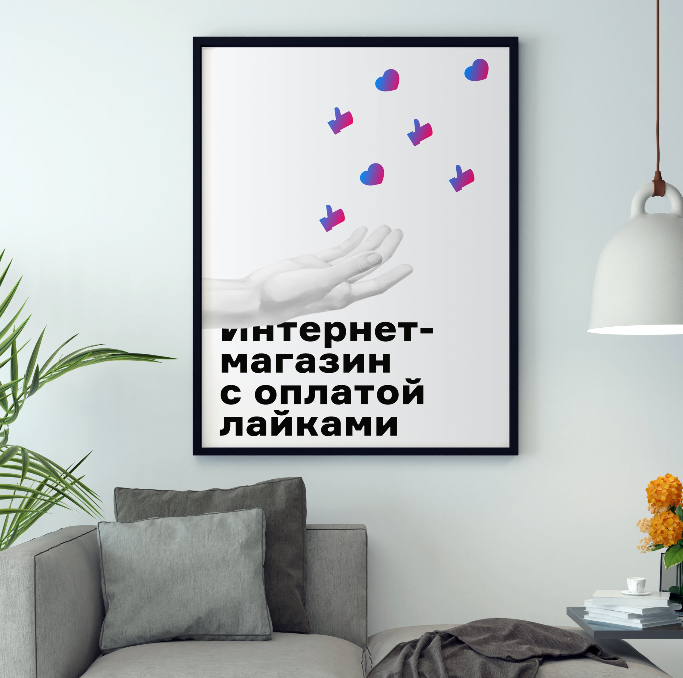 Фирменный градиент 4