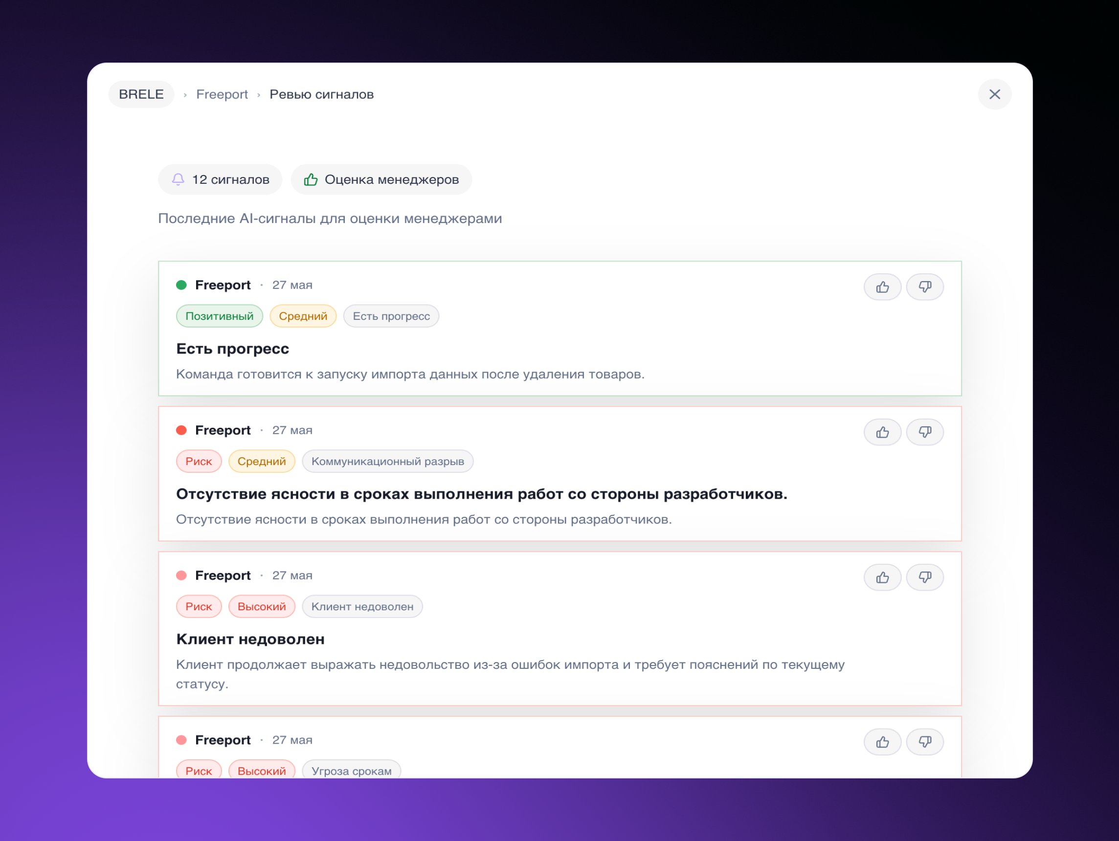 Сигналы проекта