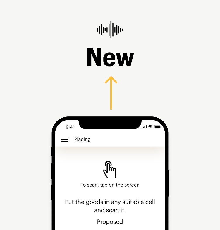 Новое уведомление