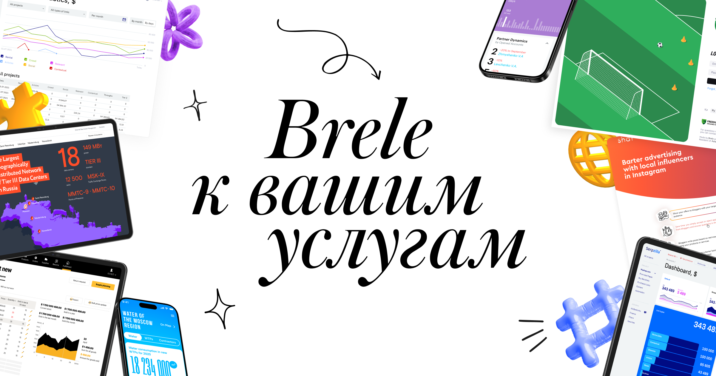 Кейсы