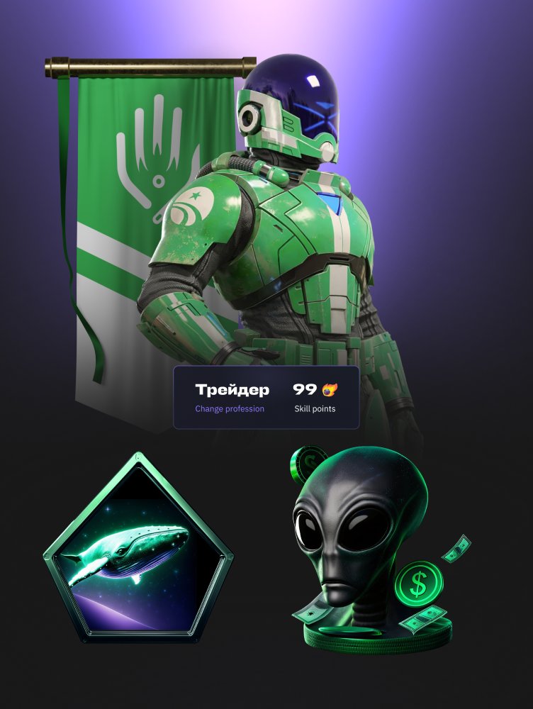 Маскот в зеленом