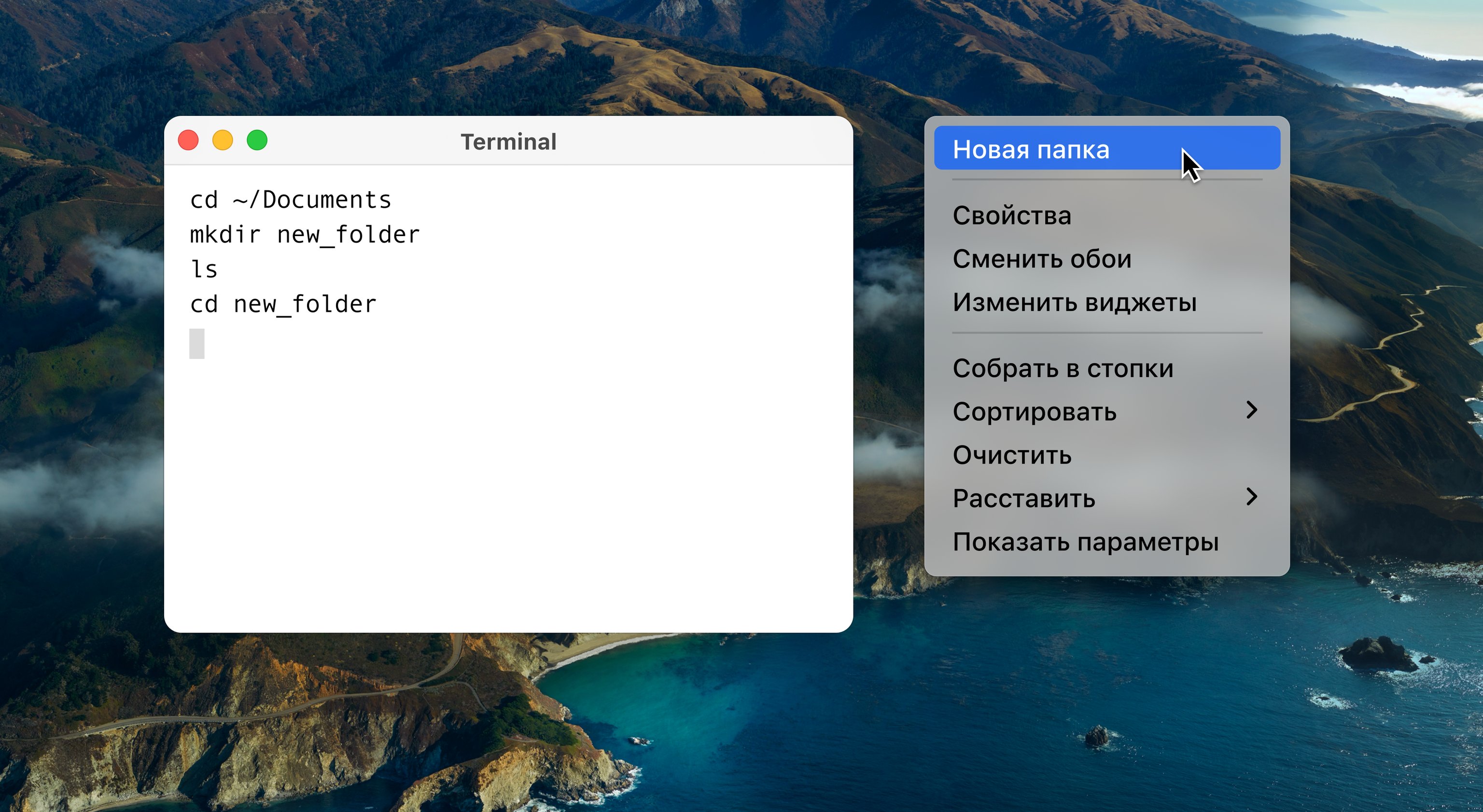 Интерфейс системы: текстовый и графический