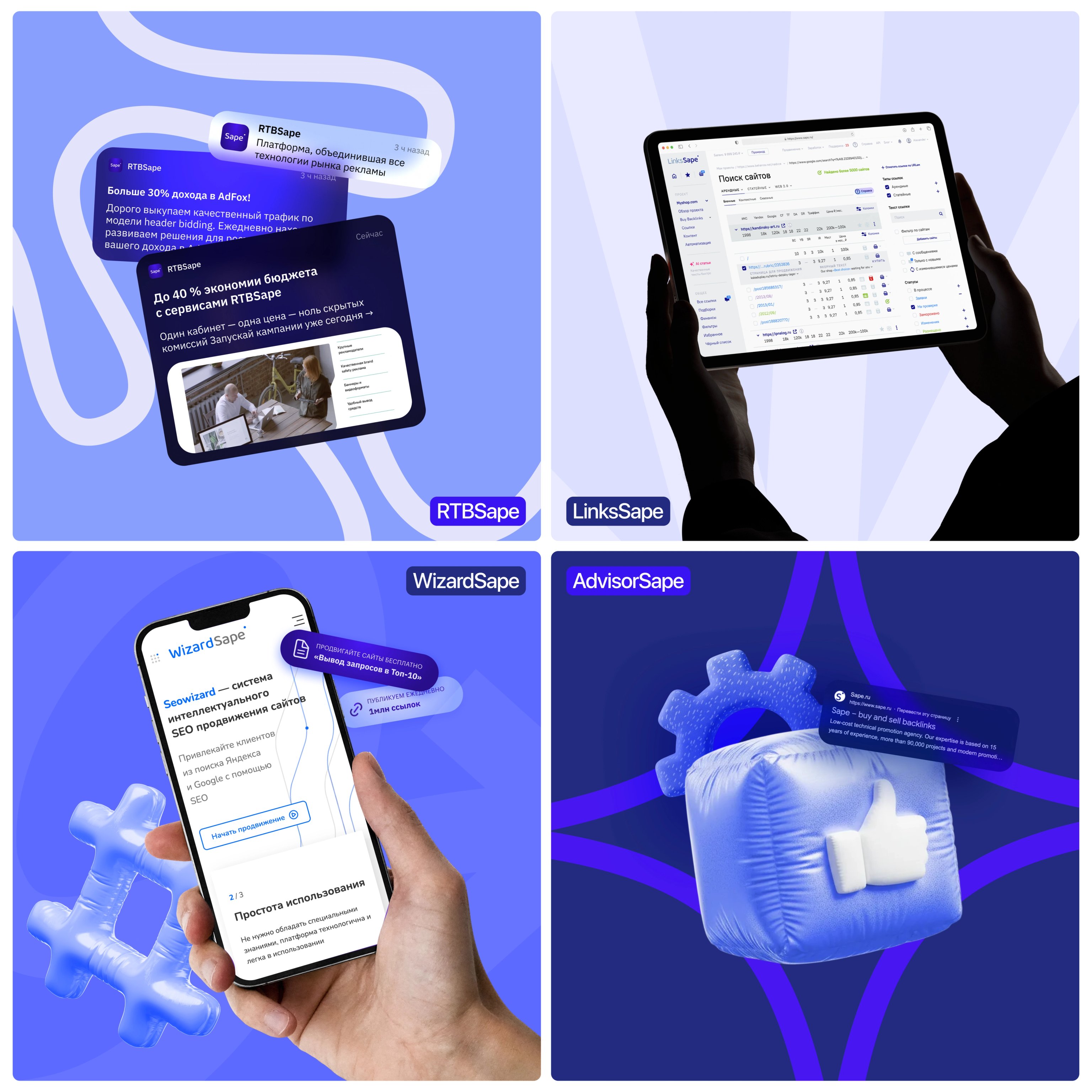 Дизайн-поддержка экосистемы