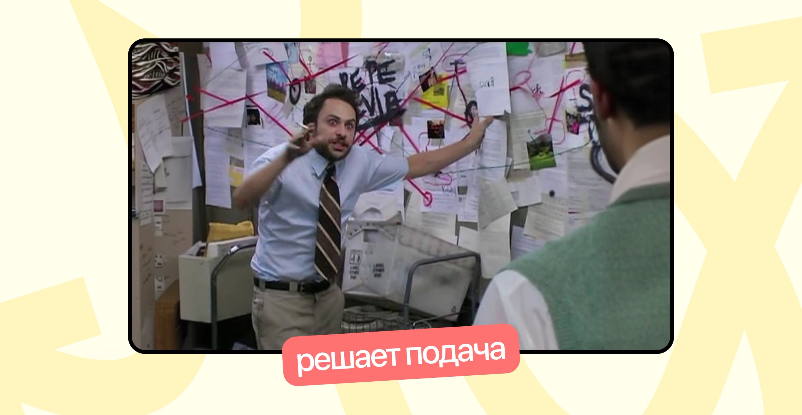 Отображение данных аналитики