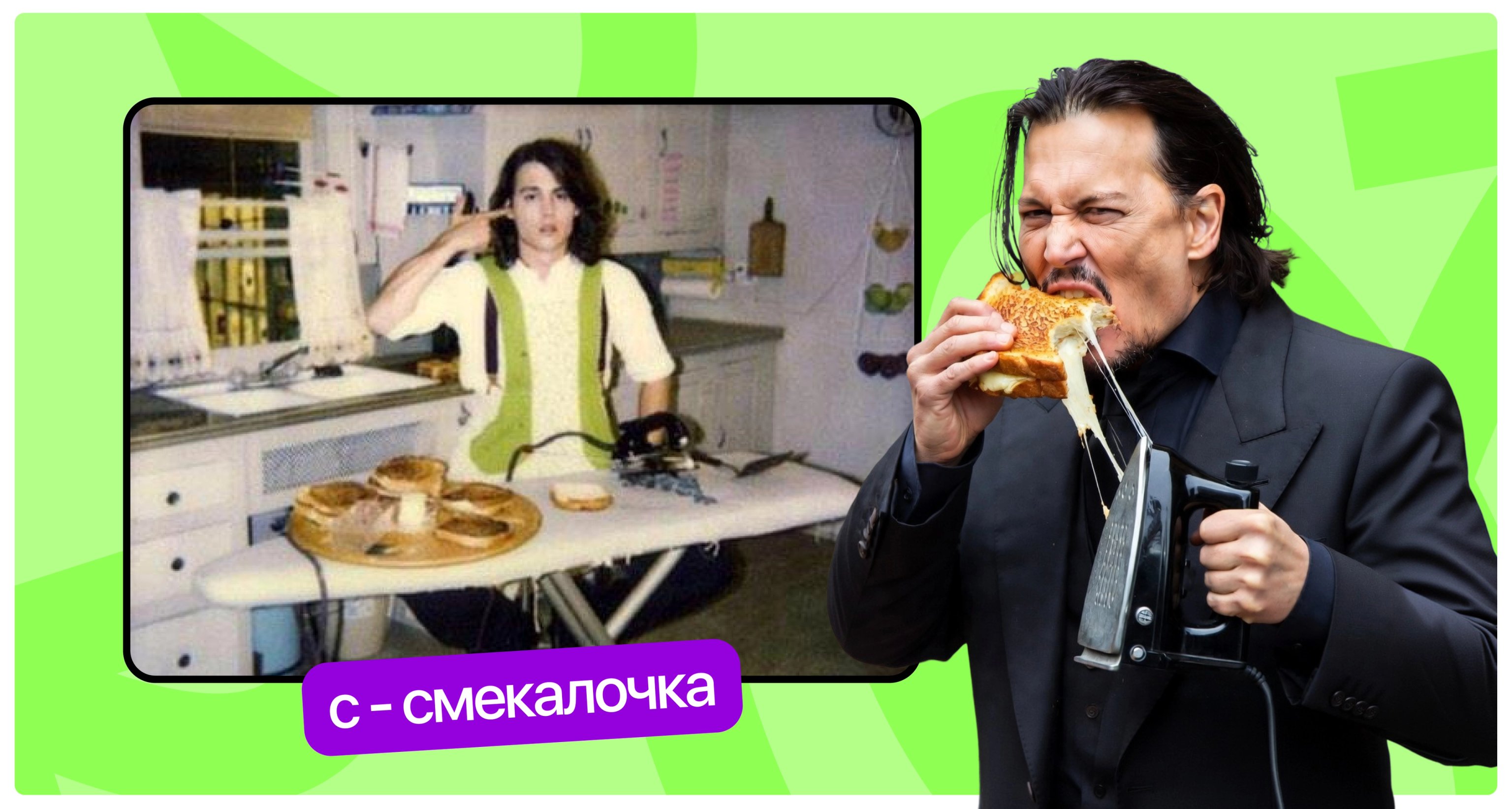 Сценарий использования продукта