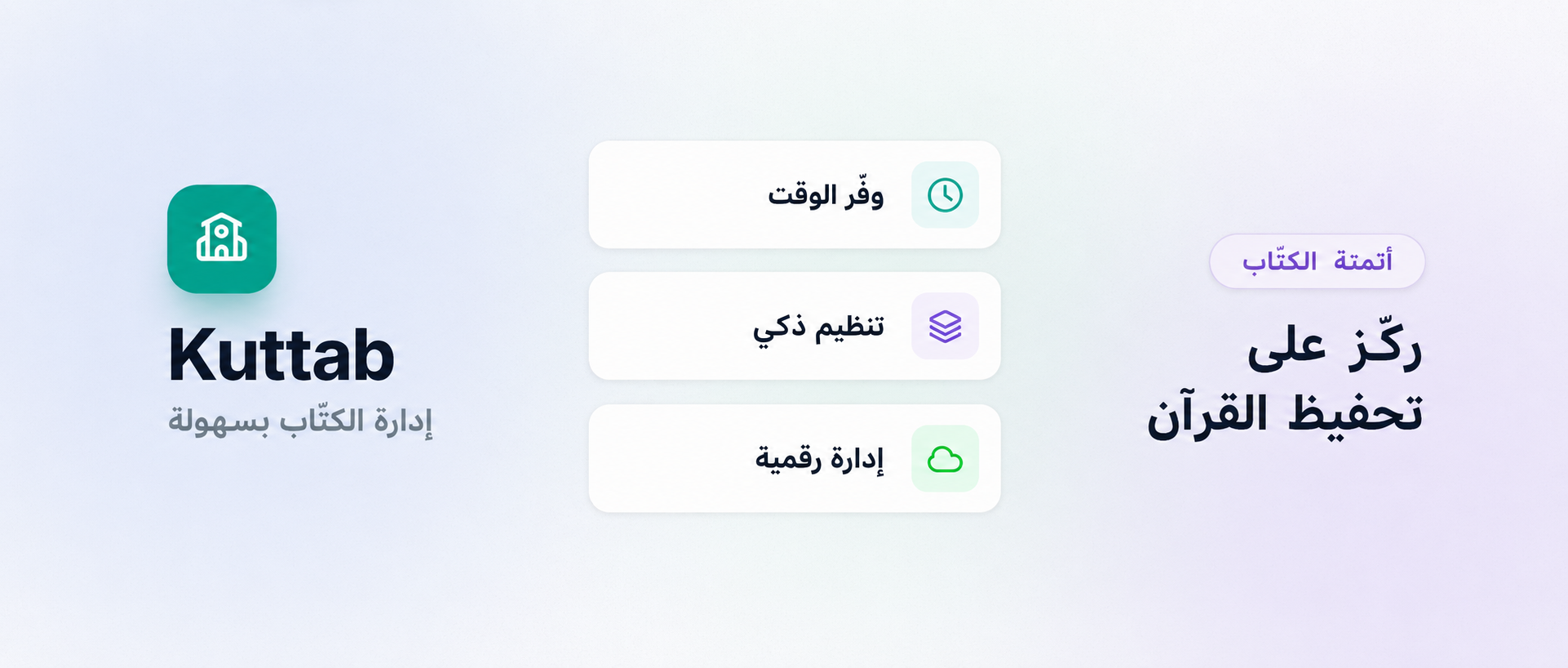 About image