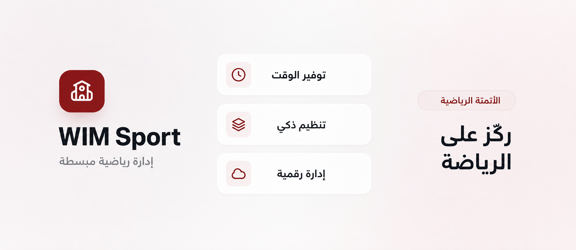 About image