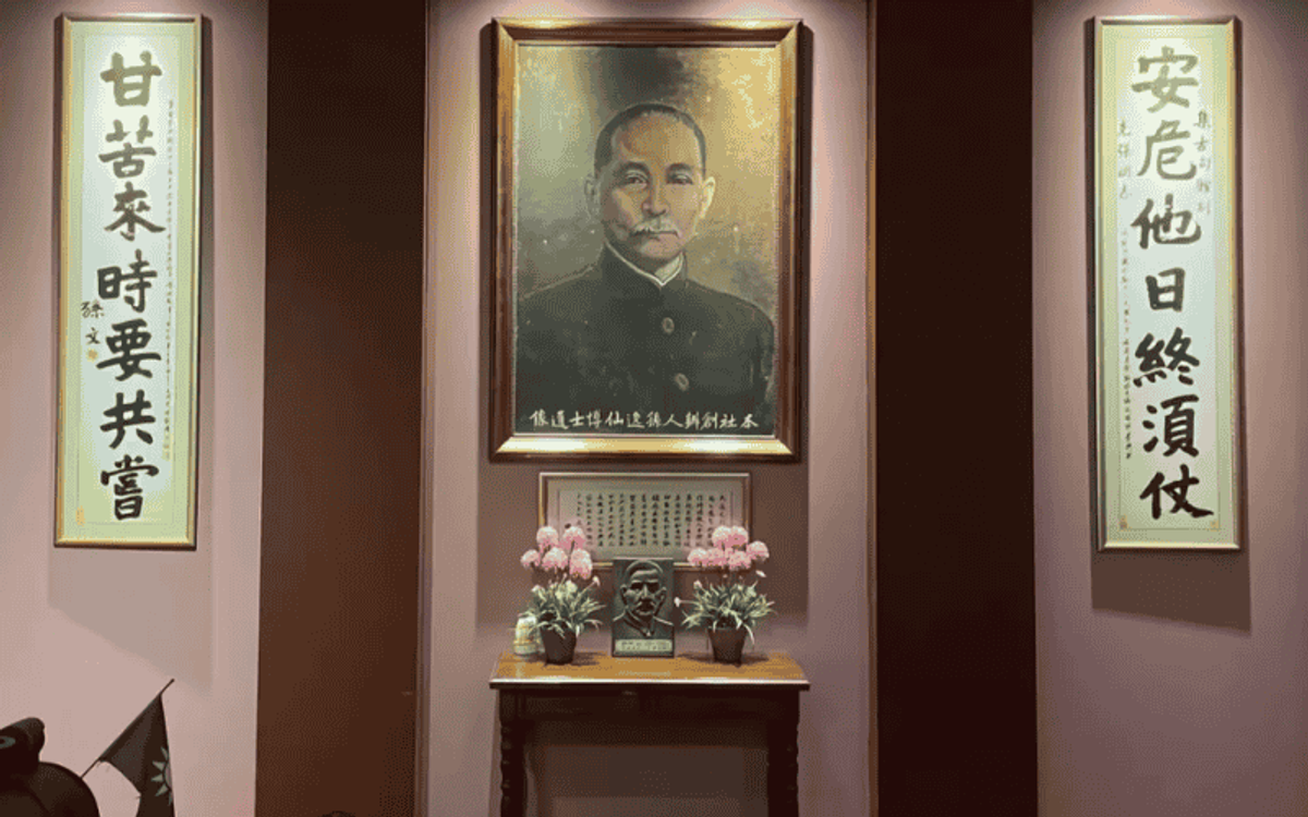 NHÀ TƯỞNG NIỆM TÔN TRUNG SƠN CÓ GÌ ĐẶC BIỆT?