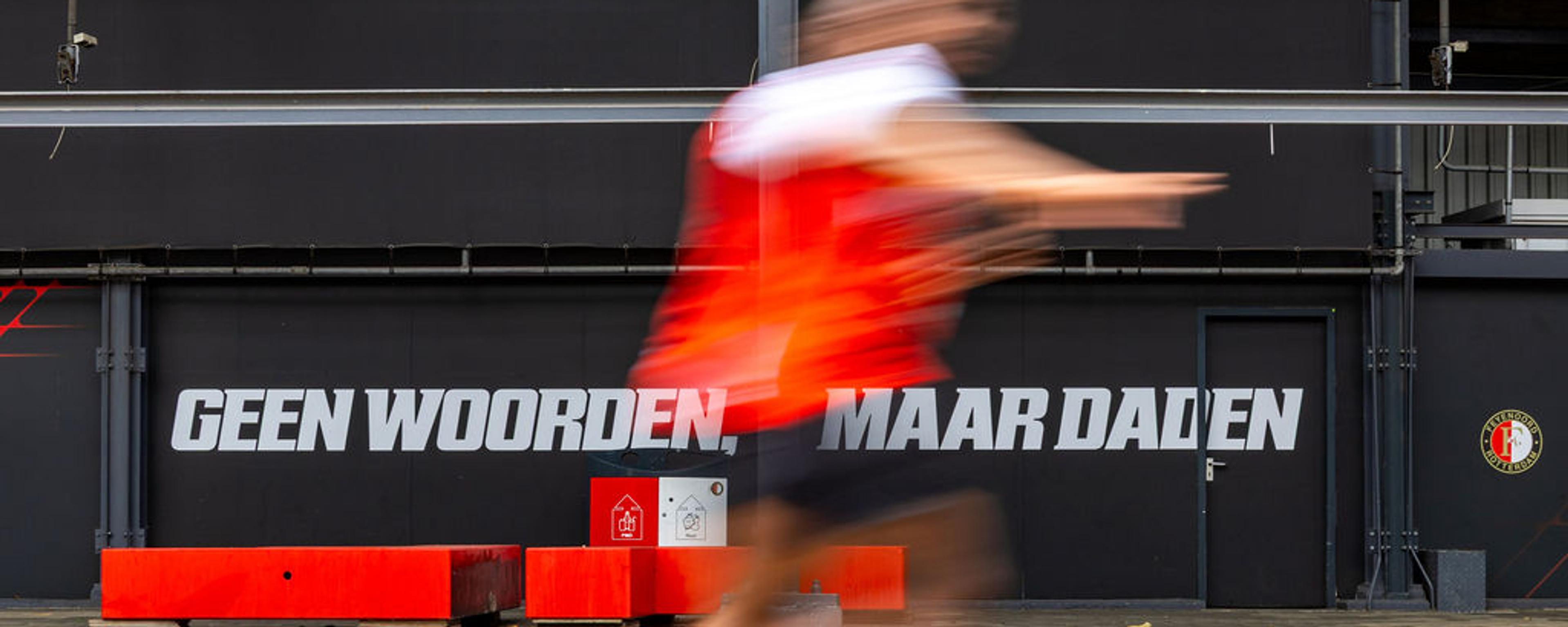 kuip run