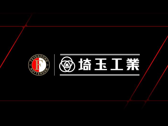 Feyenoord V1