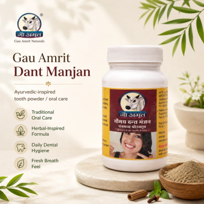 Gau Amrit Gomay Dant Manjan