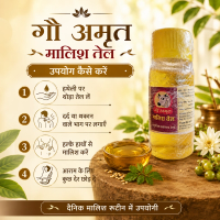 Gau Amrit Malish Oil thumbnail 3