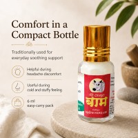 Gau Amrit Balm thumbnail 1