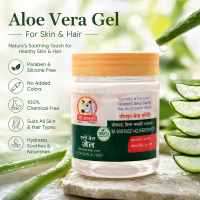 Gau Amrit Aloe Vera Gel White thumbnail 1