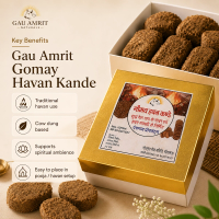 Gau Amrit Gomay Havan Kande thumbnail 4