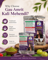 Gau Amrit Kali Mehndi thumbnail 4