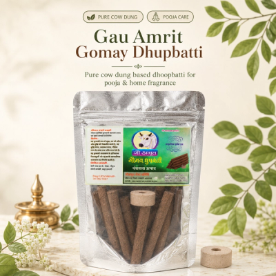Gau Amrit Gomay Dhoopbatti