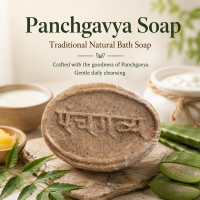 Gau Amrit Panchgavya Soap thumbnail 1