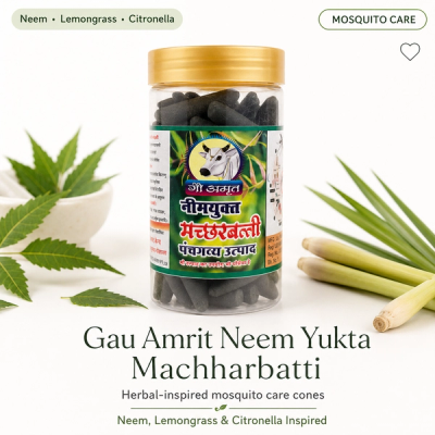 Gau Amrit Neem-Yukta Machharbatti Cone