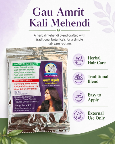 Gau Amrit Kali Mehndi