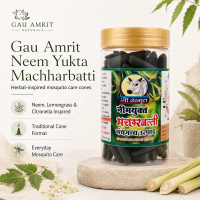 Gau Amrit Neem-Yukta Machharbatti Cone thumbnail 2