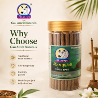 Gau Amrit Gomay Dhoopbatti Stick thumbnail 6