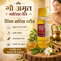 Gau Amrit Malish Oil thumbnail 6