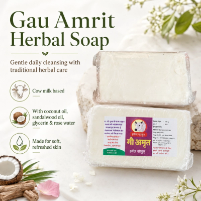 Gau Amrit Herbal Soap