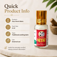 Gau Amrit Balm thumbnail 5
