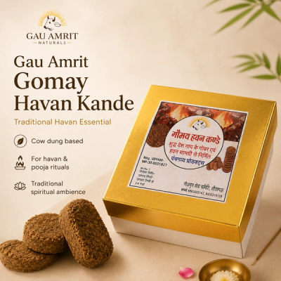 Gau Amrit Gomay Havan Kande